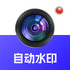 �Զ�ˮӡ�����app��׿���°�vO4.5רҵ��