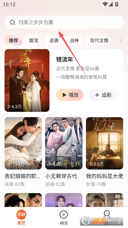 可映短剧纯净版 v1.1.1