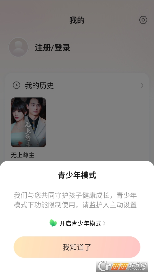 可映短剧纯净版 v1.1.1