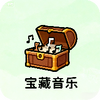 �������ֺ�app2025���°�ͼ��