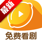 柠.檬剧场安卓官方版