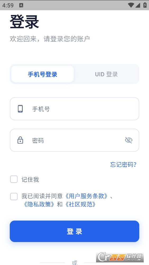 codmatch官方下载2025最新版 v1.2.8最新版