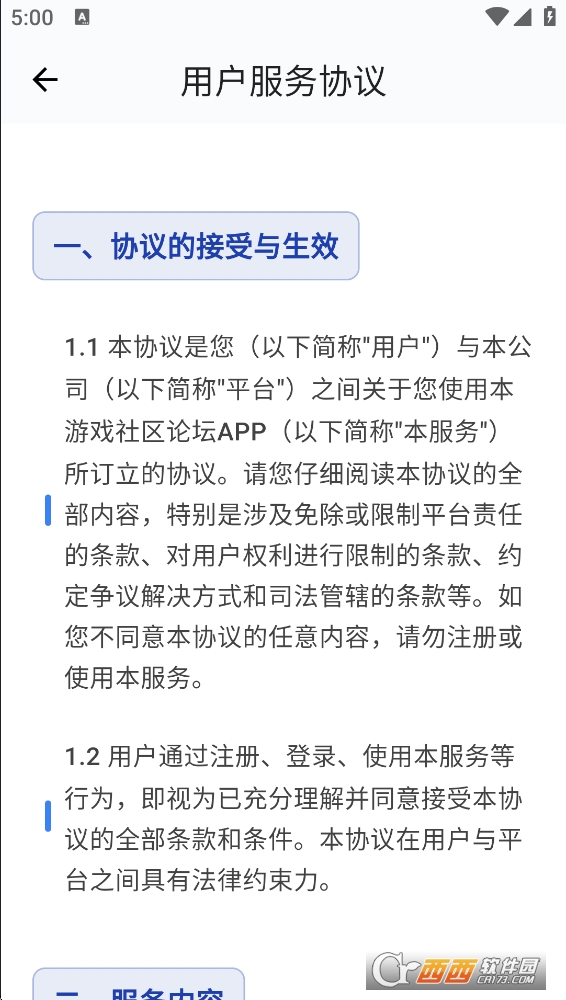 codmatch官方下载2025最新版 v1.2.8最新版