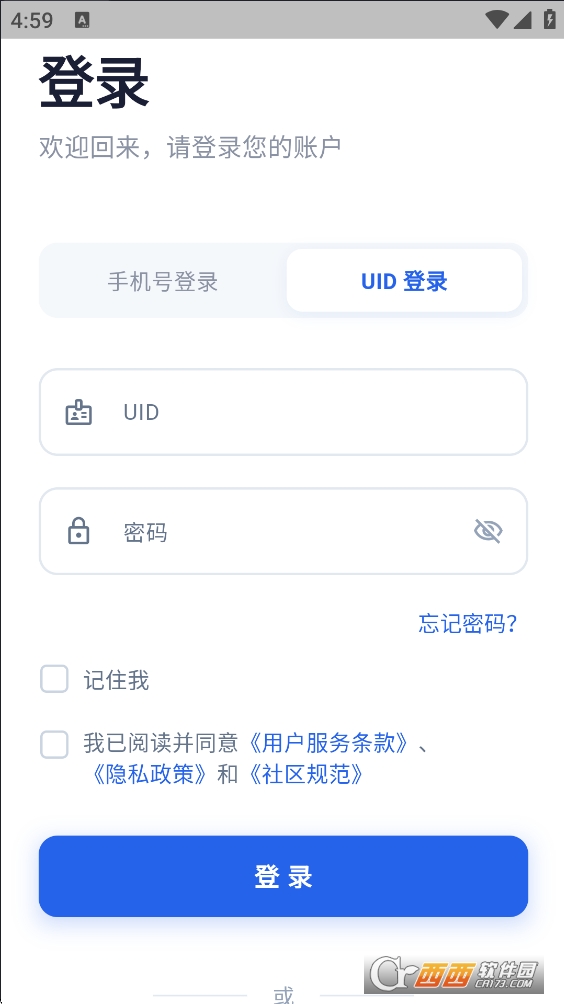 codmatch官方下载2025最新版 v1.2.8最新版