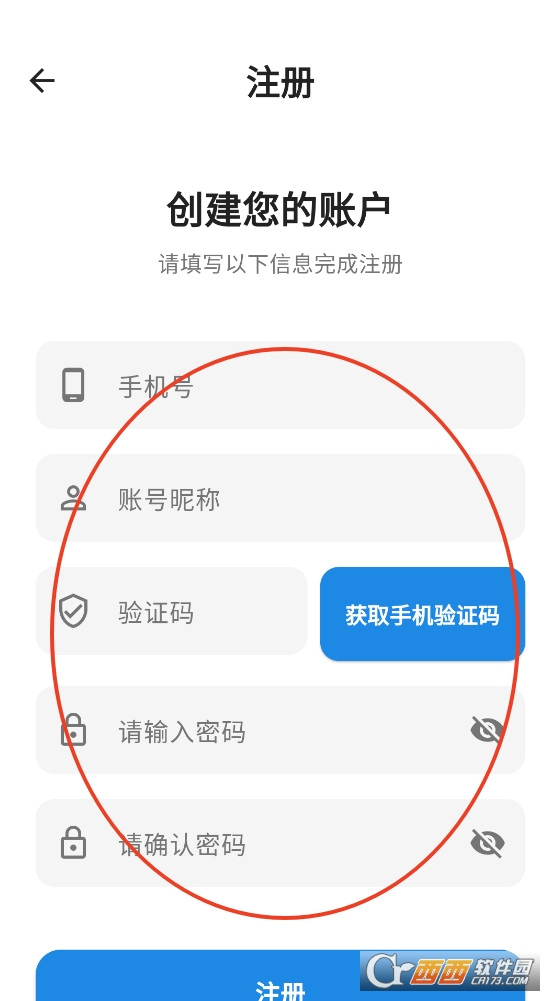 codmatch官方下载2025最新版 v1.2.8最新版