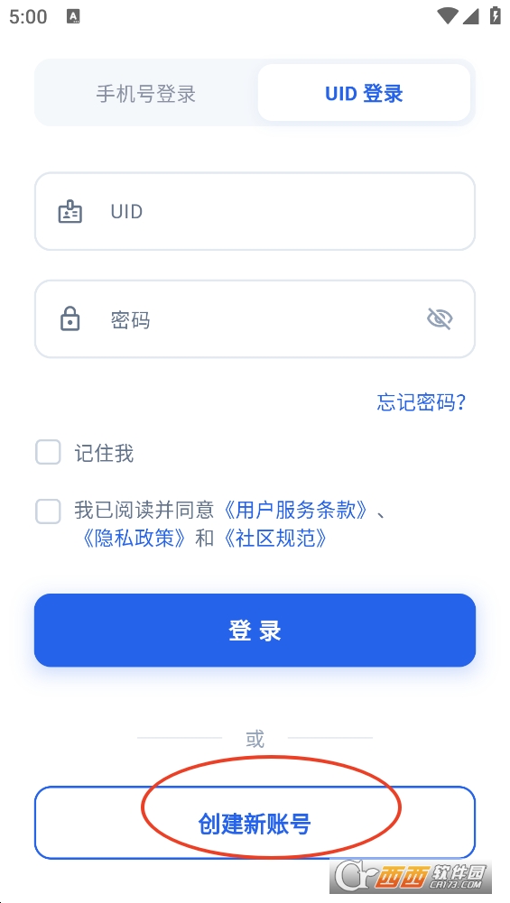 codmatch官方下载2025最新版 v1.2.8最新版