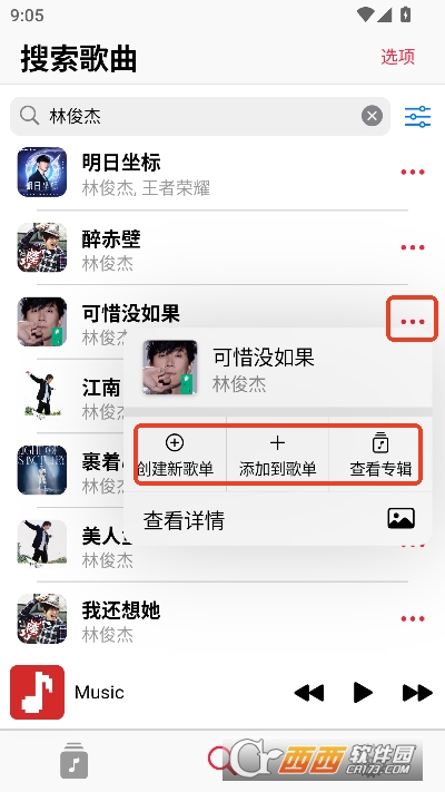AppRhyme音乐app官方最新版 v1.0.9最新版