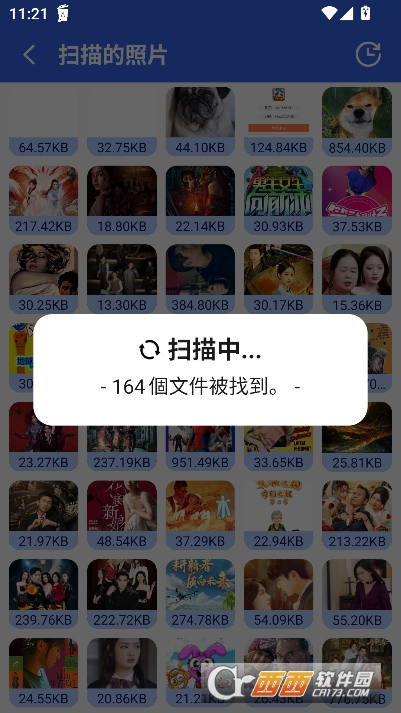 Recycle Bin2025官方中文最新版 v1.3.4安卓版