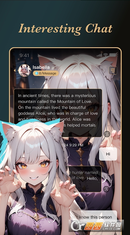 Amelia最新版本 v1.1.9