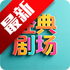 ����糡TV���Ӱ�v6.6.8