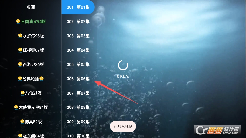 经典剧场TV电视版 v6.6.8