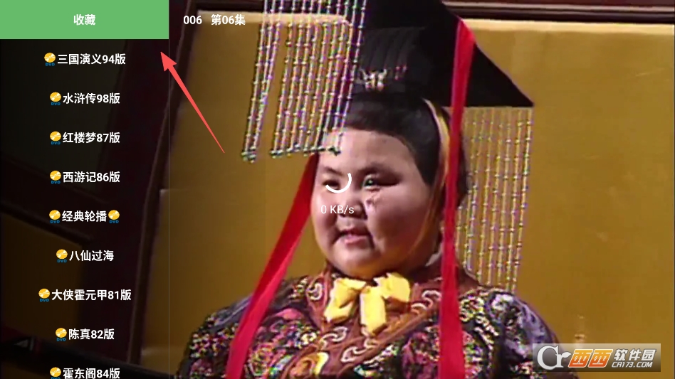 经典剧场TV电视版 v6.6.8