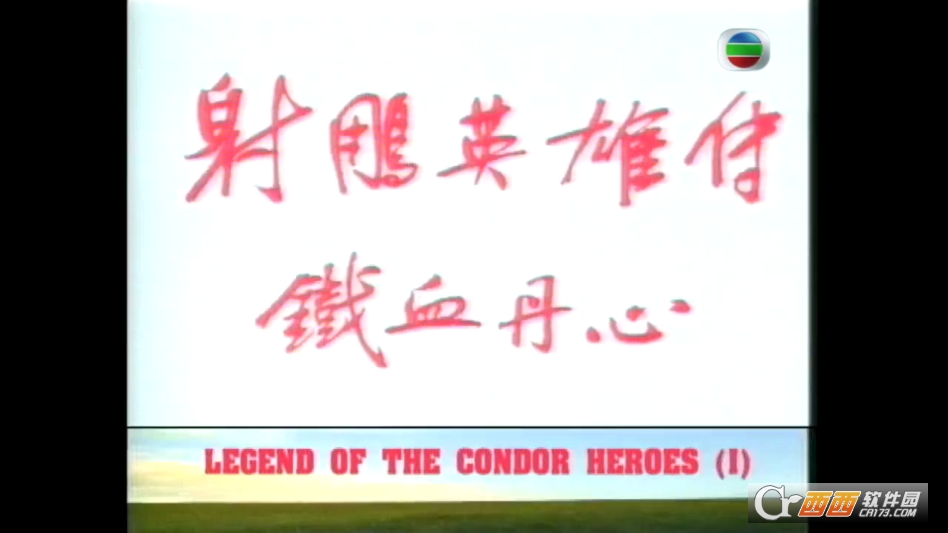 经典剧场TV电视版 v6.6.8