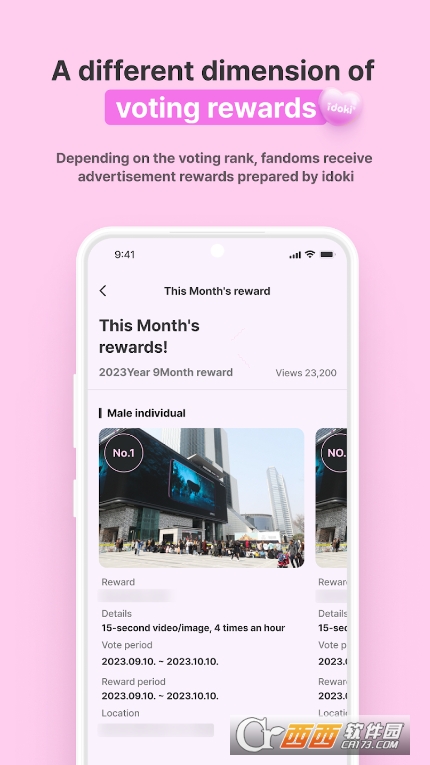 idoki偶像打榜软件官方版 v1.8.278