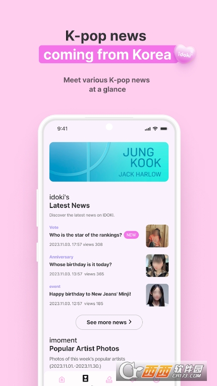 idoki偶像打榜软件官方版 v1.8.278