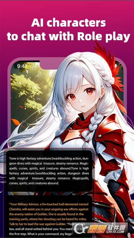 RoleCardAI聊天软件官方版 v1.3.5