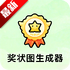 ��״ͼ��������׿�ֻ���v1.0