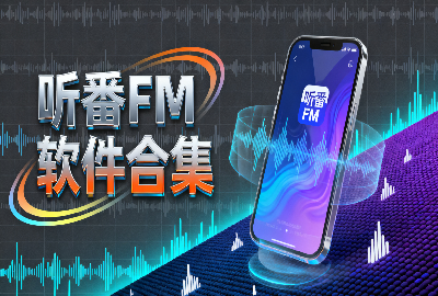 FMعٷ_FM2025°_FM㲥ذװ_FM׿