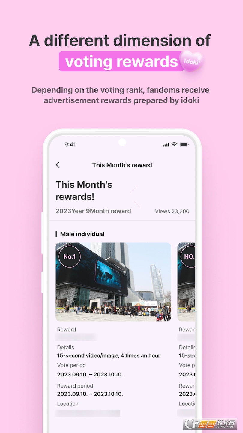 idoki下载安卓官方2025最新版 v1.8.278最新版