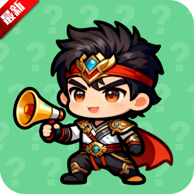 王者语音盒最新版本