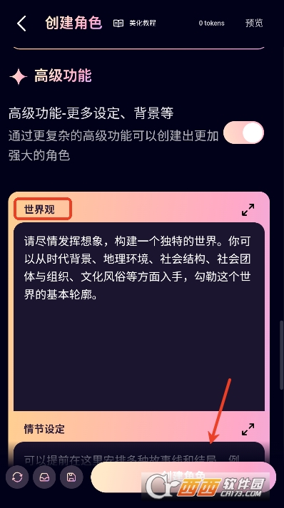 KiraKiraAI测试版 v1.0.0最新版