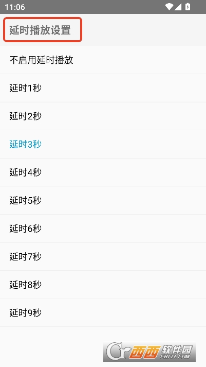 音唯你app安卓版最新下载 v1.1.1最新版