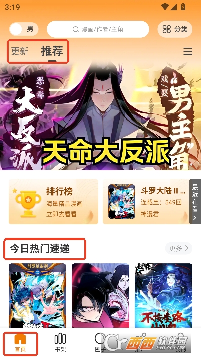 蓝漫岛app手机端最新版 v1.0.0安卓版