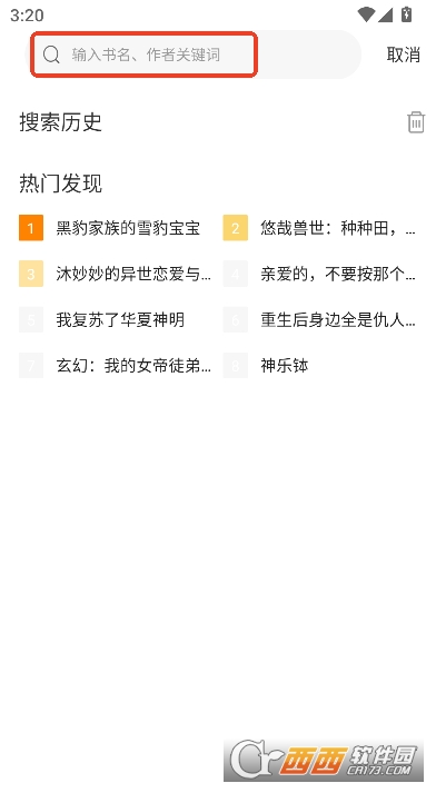 蓝漫岛app手机端最新版 v1.0.0安卓版