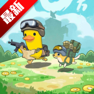 逃离鸭科夫手机版免费版下载2025v1.0.2