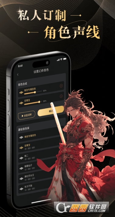 VTalkAI官方最新版 v1.0.9中文版