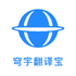 ���뱦app��׿��ʽ��v1.0.0���°�