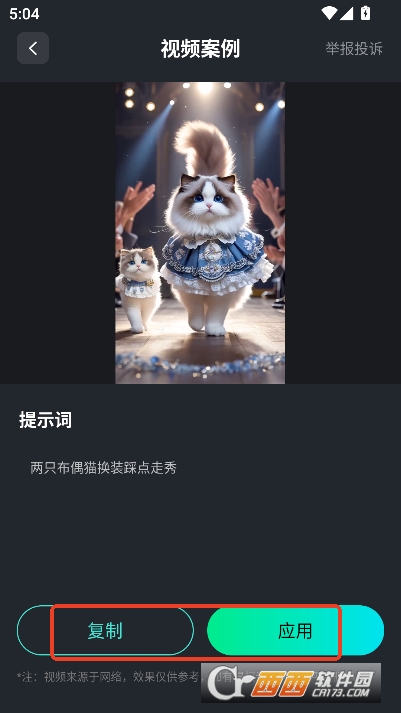 AI智问助手app最新版 v1.0.6官方版