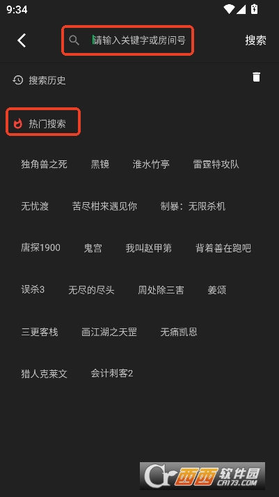 即看影视app2026官方最新版 v1.0.99全新版
