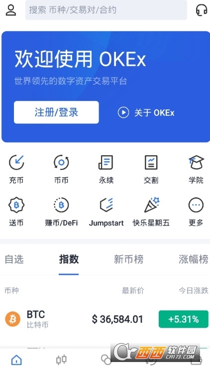易欧app官方下载2025最新版 v6.147.0