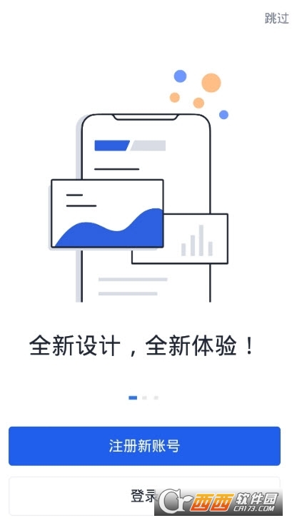 易欧app官方下载2025最新版 v6.147.0