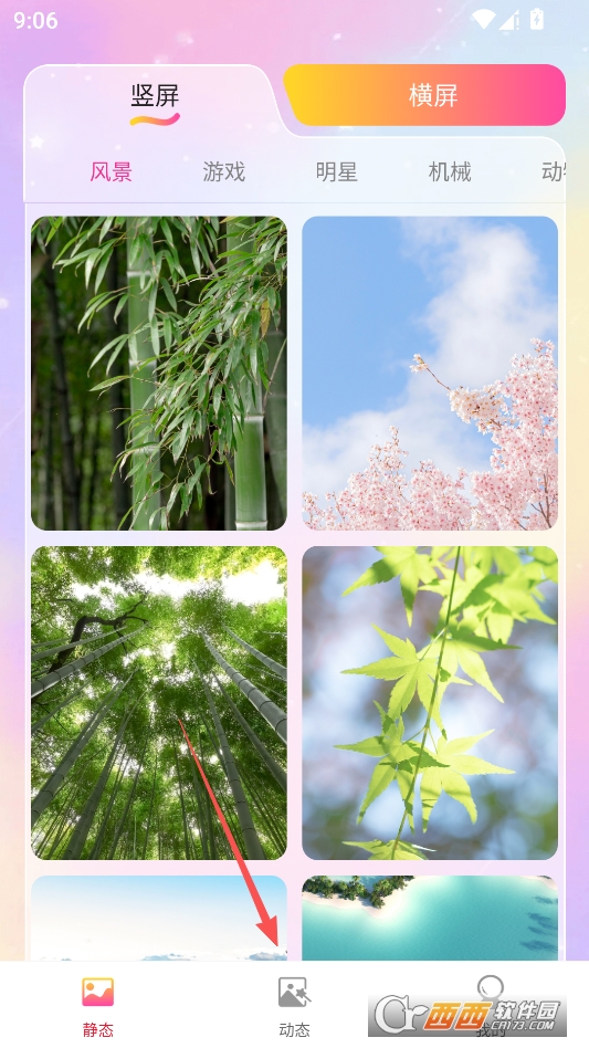 推搪壁纸官方正版 v1.0.2