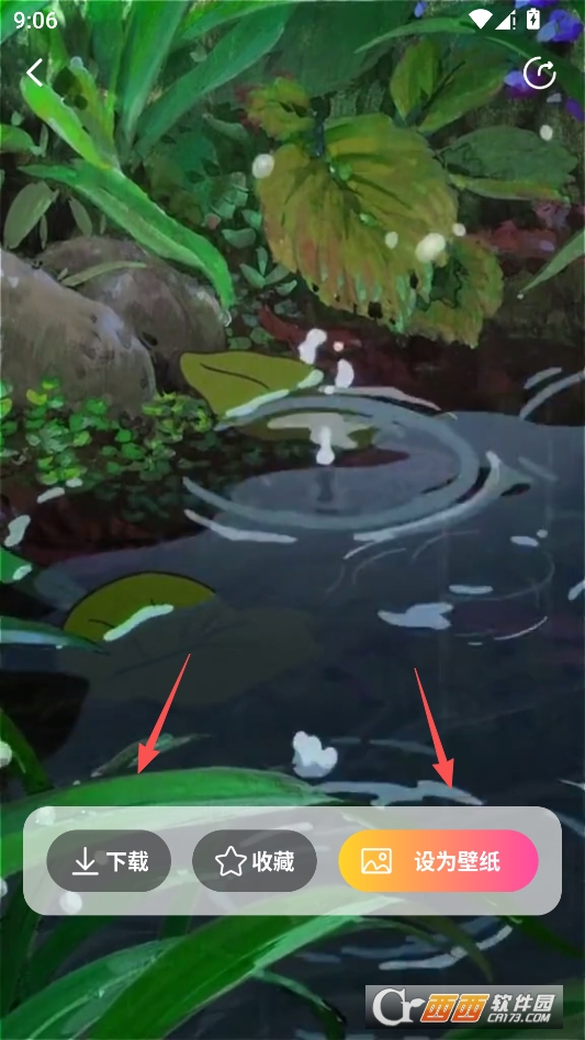 推搪壁纸官方正版 v1.0.2