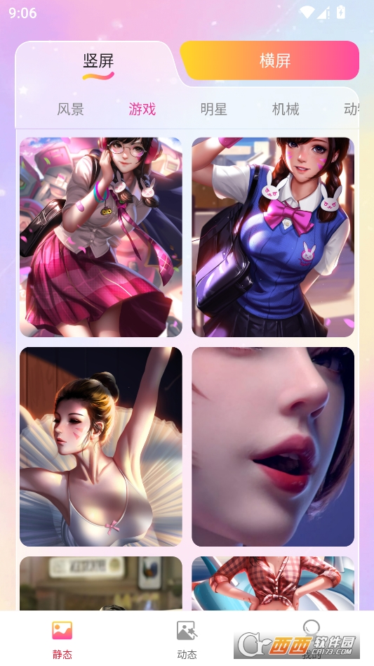 推搪壁纸官方正版 v1.0.2