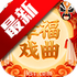 �Ҹ�����Ϸ�����Ӱ�v2.4.9