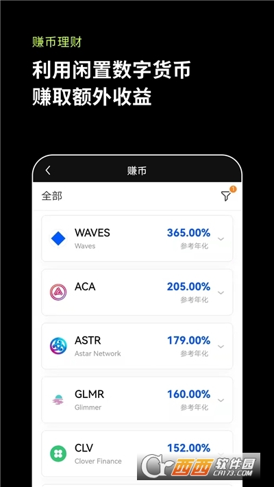 O易交易app安卓最新版 v6.144.0正版