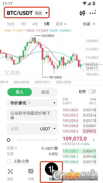 OK易交易app官方平台 v6.143.0手机端