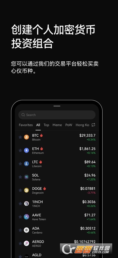 欧交.易所app官方下载安装最新版本2025 v6.147安卓版