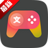 ��Ϸ��Ļ����רҵ��v2.0.1