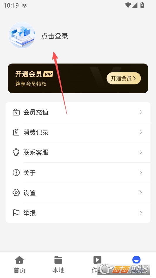 格式岛高级版 v1.0.1