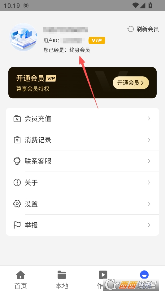 格式岛高级版 v1.0.1