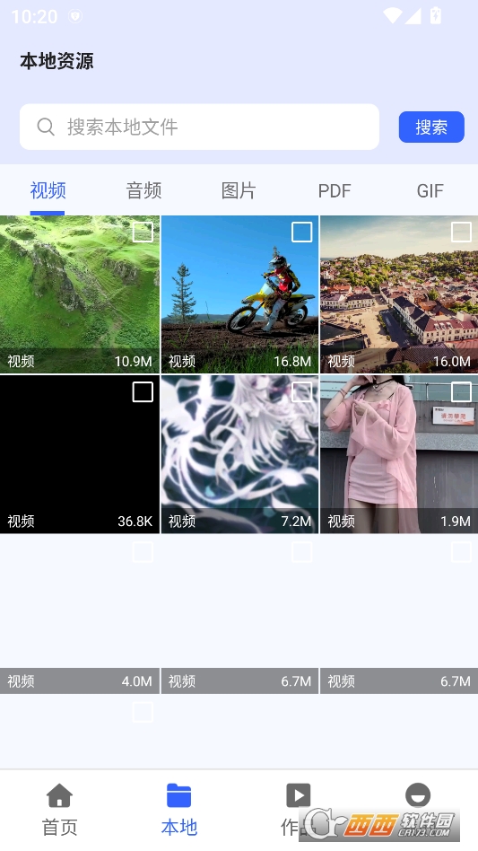 格式岛高级版 v1.0.1