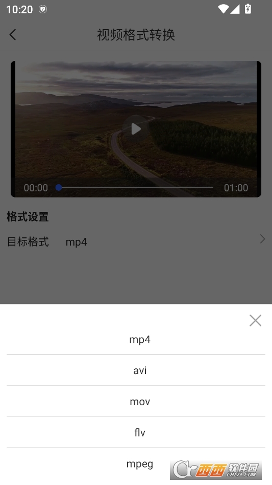 格式岛高级版 v1.0.1