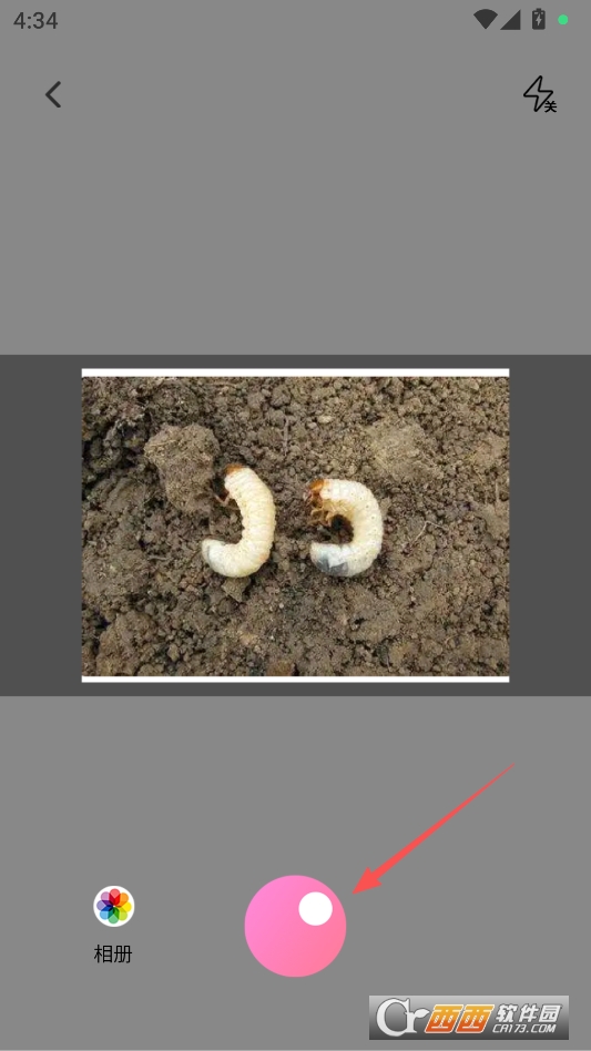 神秘的小农院官方正版 v1.2