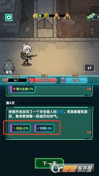 ����֮·��׿���²��԰�