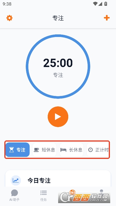 DopamindAI助手app官方最新版 DopamindAI助手app官方最新版